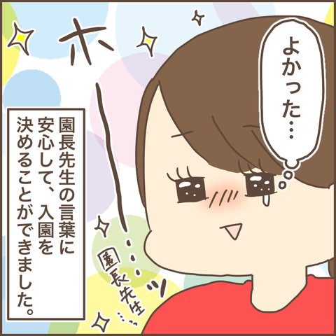 B3F7EF79-7A3C-4731-9124-6CBFBF8F42FD