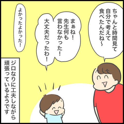 0365FC7C-A621-4DB6-9CB3-661316652F86