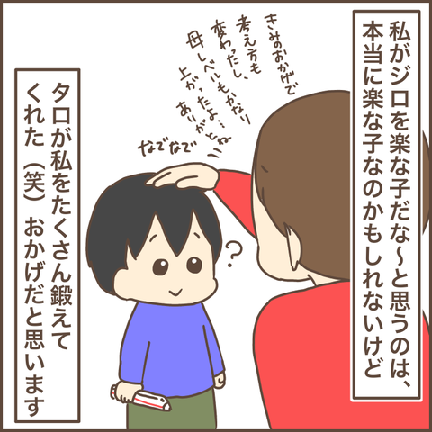 7BC04F11-DF41-44D3-B119-C8F7D1781487