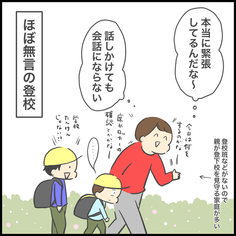 E192A4B4-9A3B-43E8-B2BF-D21E7AEC116E