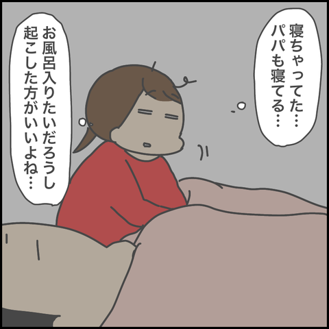 6A0F9E64-4C33-433D-A39E-CBD9A3B81A7F