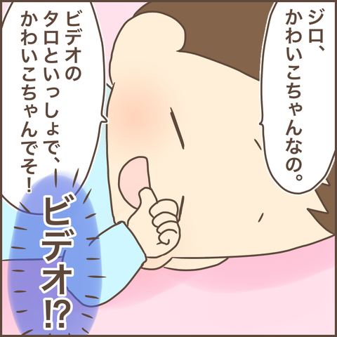 C5C96E3F-E4F7-4B5F-9710-AA3AFA952AF4