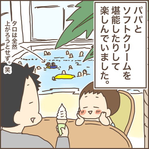 9AC9D36A-6984-482F-925A-A245F220DAAE