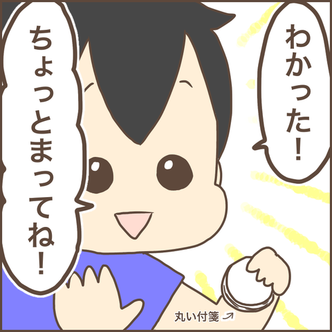 3EDD05BA-279D-41A5-A845-3F4D2230788A