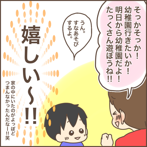 0D456FA8-89ED-43C8-9AA2-BCBAC213B7E6