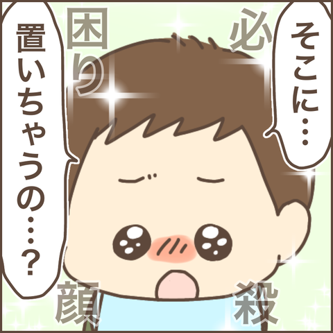 8E59B20A-CBD4-4515-BCC7-C474F3B3415A