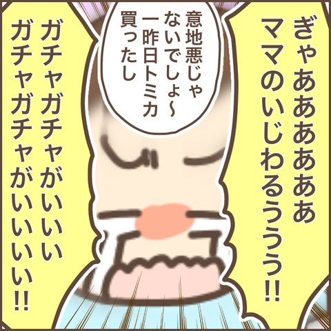 9656F0D1-3D5E-40E3-90C7-709B060FBF28
