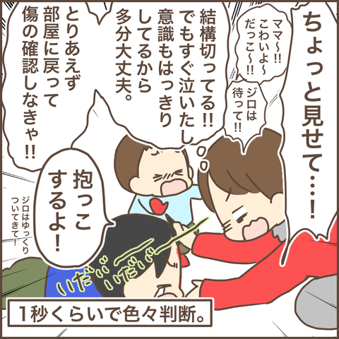DD66A362-D920-45ED-A904-B2A53BD081DD