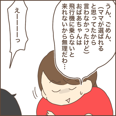 B96C7754-579D-4B89-B496-4375354585E2