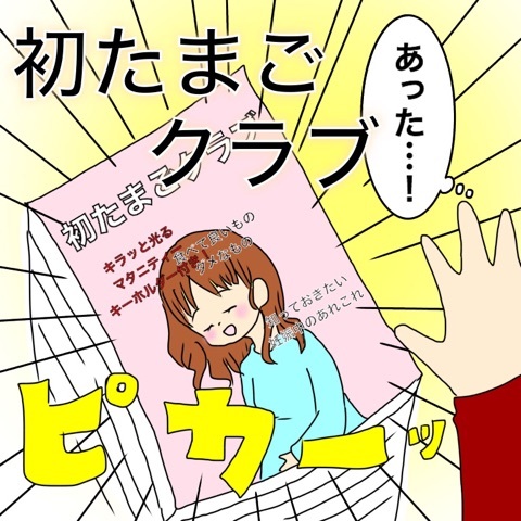 {86DE9A5C-2406-407B-82D0-2D7069A2E417:01}