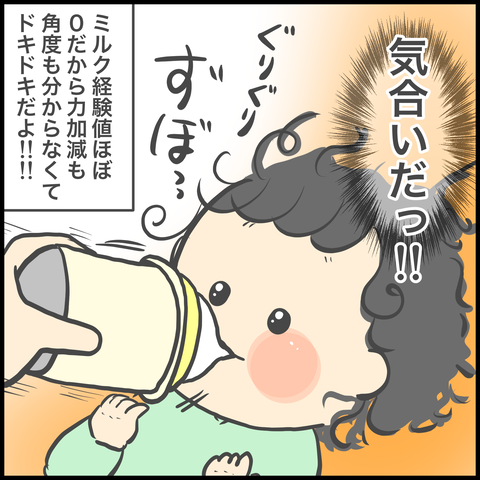 E5D381A0-6E7F-462B-8E76-3E84B46F28FF