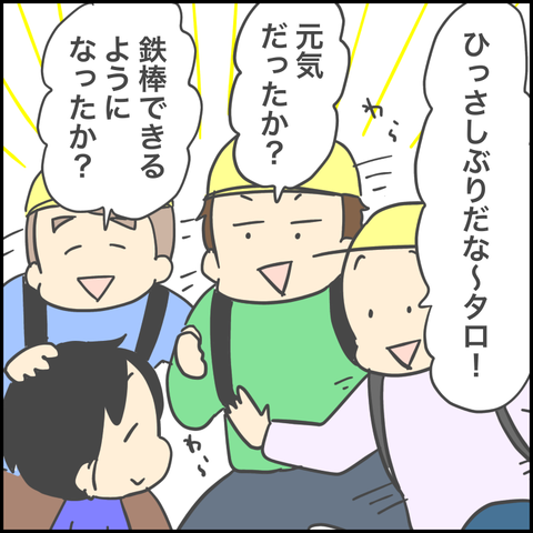 8C92C4BF-0E54-4FAE-B877-4B343E489B87