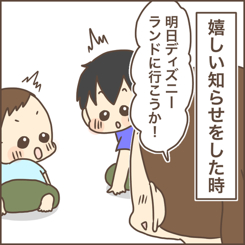 F3110C42-7300-40EC-9B3C-F7688FC448DB