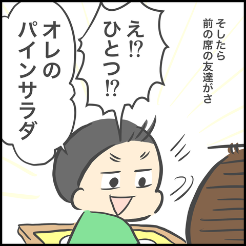 D20E46FE-4BAB-4389-9E3D-6AA71E18DA88