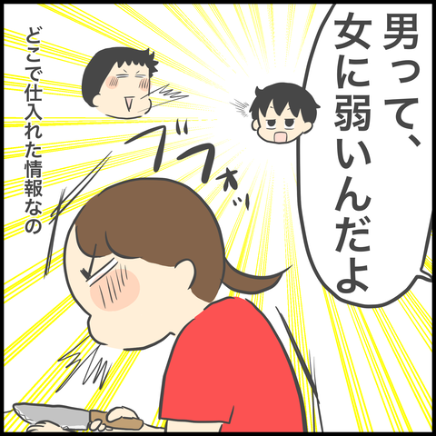 05626494-F8AC-4C59-A0C4-34321DBC3CB4