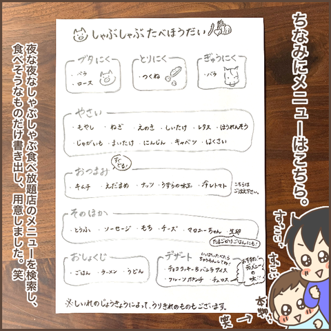 97D2D1CC-4070-42DB-B3C0-DF485D95DC35