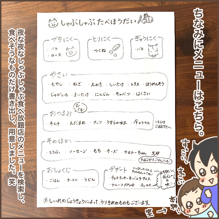 コロナで行けないお店を家で再現 ぽんぽん子育て Powered By ライブドアブログ