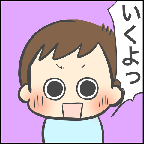 E0D33D2A-93B6-411E-B70C-811A323B9696