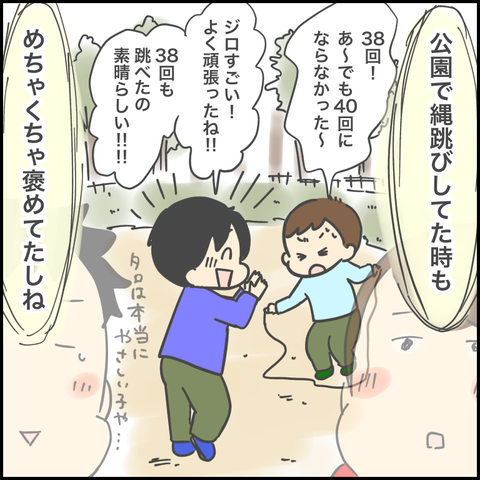3F0A7931-8B8F-4ADB-912E-9B4216416E53