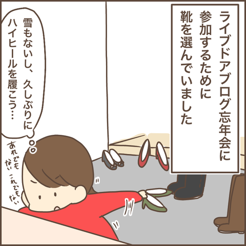 D5C90547-1430-48BA-9882-33C58D2DEBDB