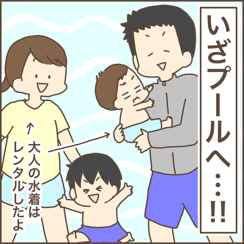 96315BC5-B3BB-48E4-8F4E-ACFC45126867