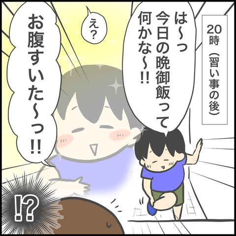 30BA1B8F-87CC-44CC-9FA4-79341E3D3BD4