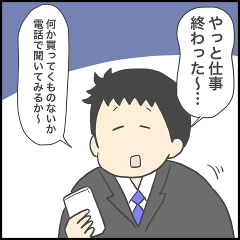 0CB7C4CF-5A04-4092-A591-3776E081A933