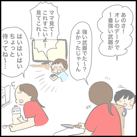 2E641FD8-29F4-4BAD-B1A7-0C2D6143DDA3