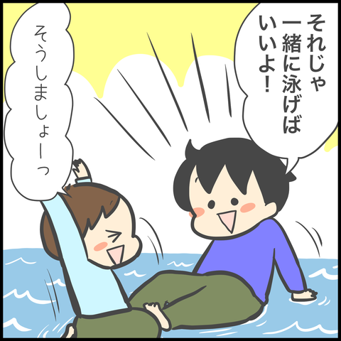 EF1FE177-7F05-4116-88C1-4BDA7E93C024