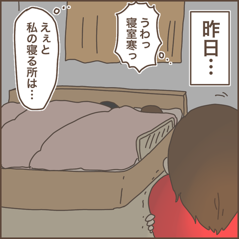 F62A38EB-EE24-477E-91C5-880A08D043BE