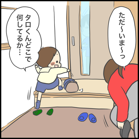 48272709-69DC-439B-87BB-555D0A88AB34