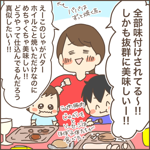 4FF04C5B-5B9F-4E8D-A12E-DC88A979CB73