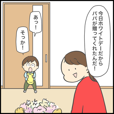 B0DD4348-63C1-423A-B0F0-39CD70370E14