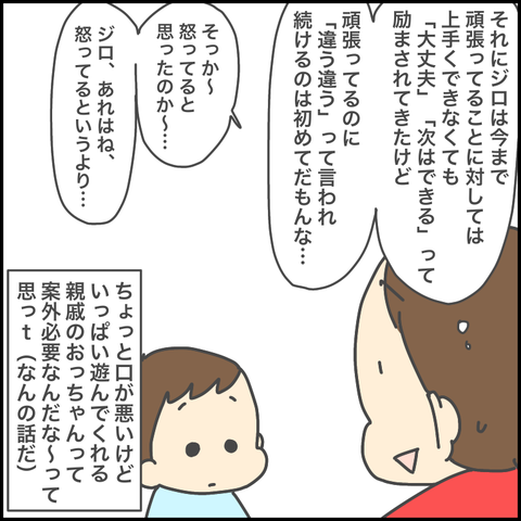 292C1D98-F4D9-4C47-A80C-21C80EEB40FA