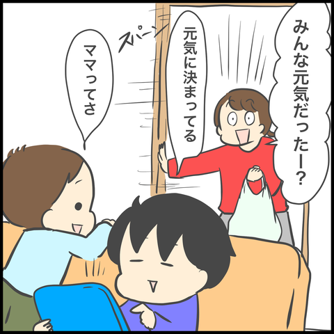 7FFC0DF2-AF19-4D23-8A1D-929A0EEFA376