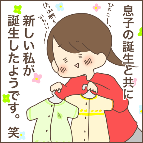 197C2C34-9E24-4577-8EEF-609AE69890D1