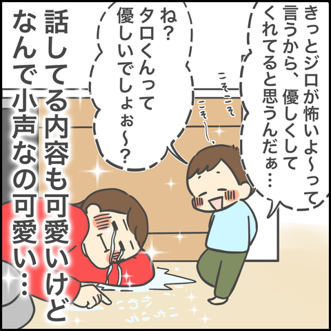 A04B9404-65E0-42C6-BDD0-1393E5C51B70