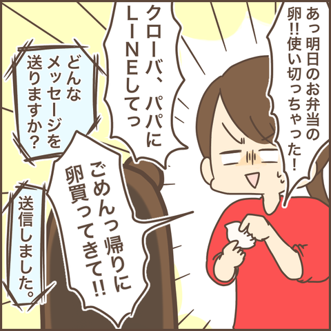 152772F1-7E38-4941-AE4D-0542A7BCB643