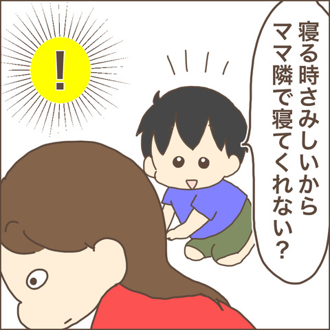 A598684A-C353-410E-AAD1-5A769DC3D01A