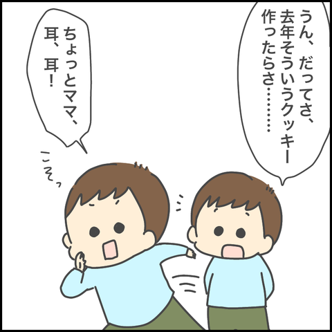 2556DF91-18D4-4BBA-9C0C-69775AE9F91F