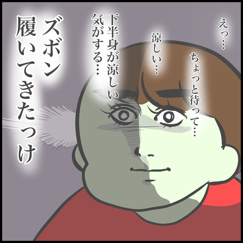 8B72CC26-A31C-401E-8887-E3EEAFBF72D4