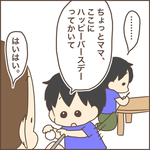 01371A13-5638-426A-808A-FC3723C29A53