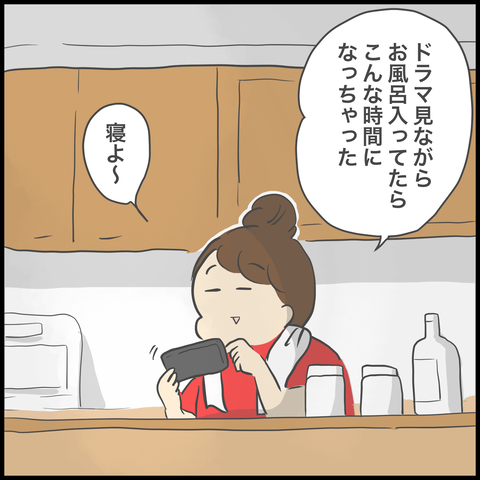 D8C2C0C7-1A44-4622-9256-4A6E1A0320B2