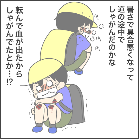 80736CD7-1887-407E-842E-FF40AE4E2749