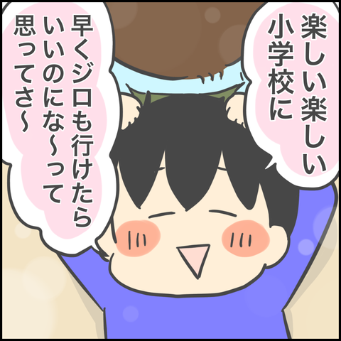 EE31F77C-25BC-4ED1-ADCA-D303DD8D4CB2