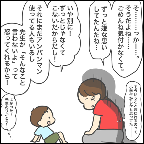 9B9790A6-305D-4478-96FA-EBF4F64268BE