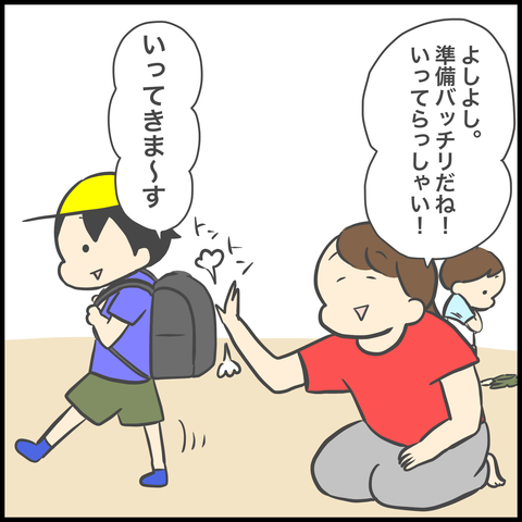 4EB0FC2A-EB13-4681-AAB7-B3AE0C3852D1