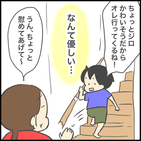 D5909187-1A57-421F-8128-10B7B444F391