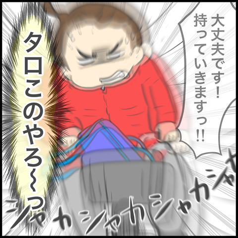 454F13C1-2CA7-405E-91FE-F1024153EDA5