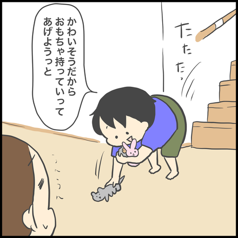7FC2BC44-20E7-4FC6-965A-E4DB72D50135